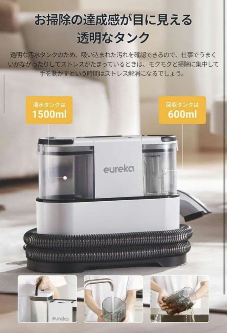 購入時から半額★ユーリカ NEY100 カーペットクリーナー リンサークリーナー