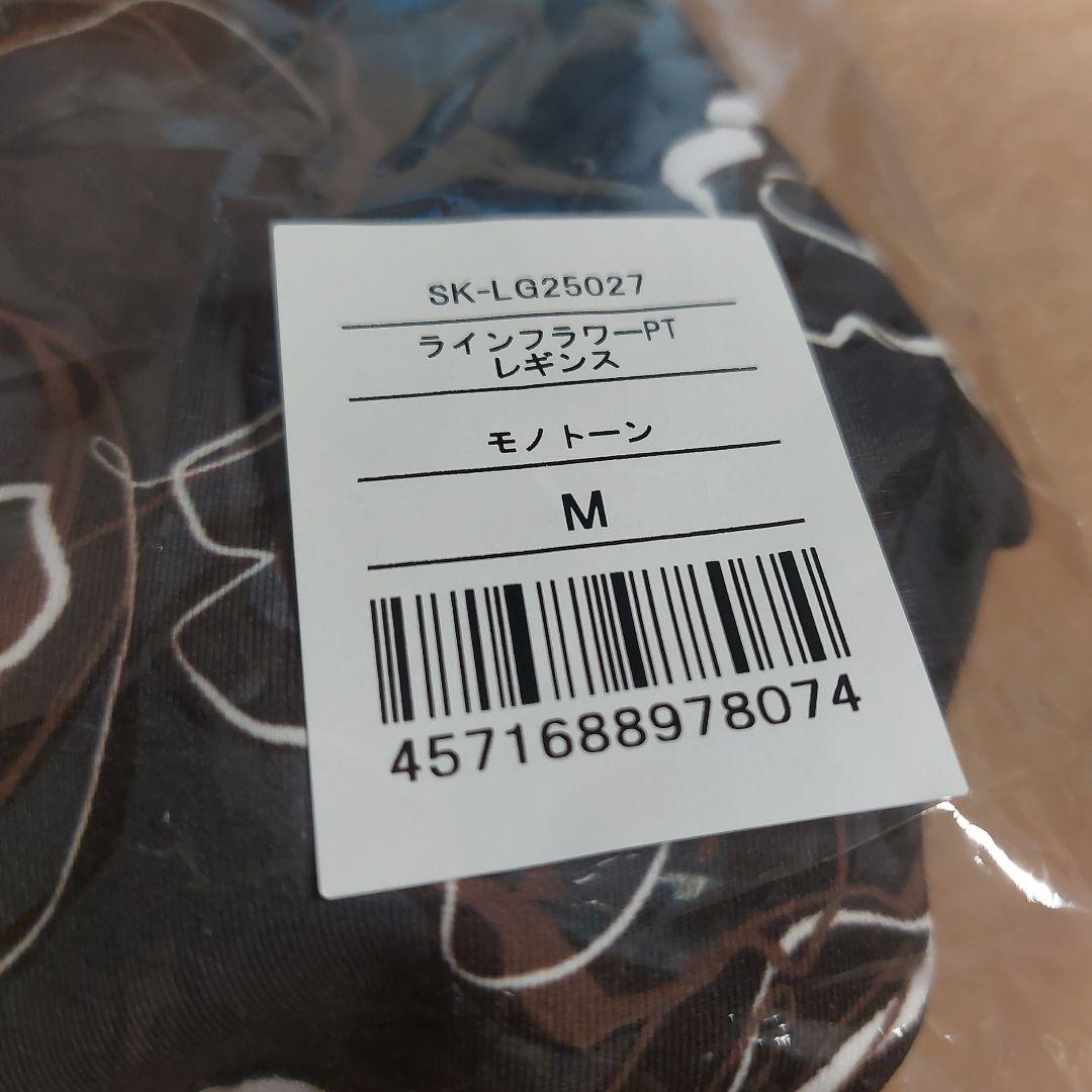 スカーラ　ラインフラワープリント　レギンス　М　モノトーン　新品