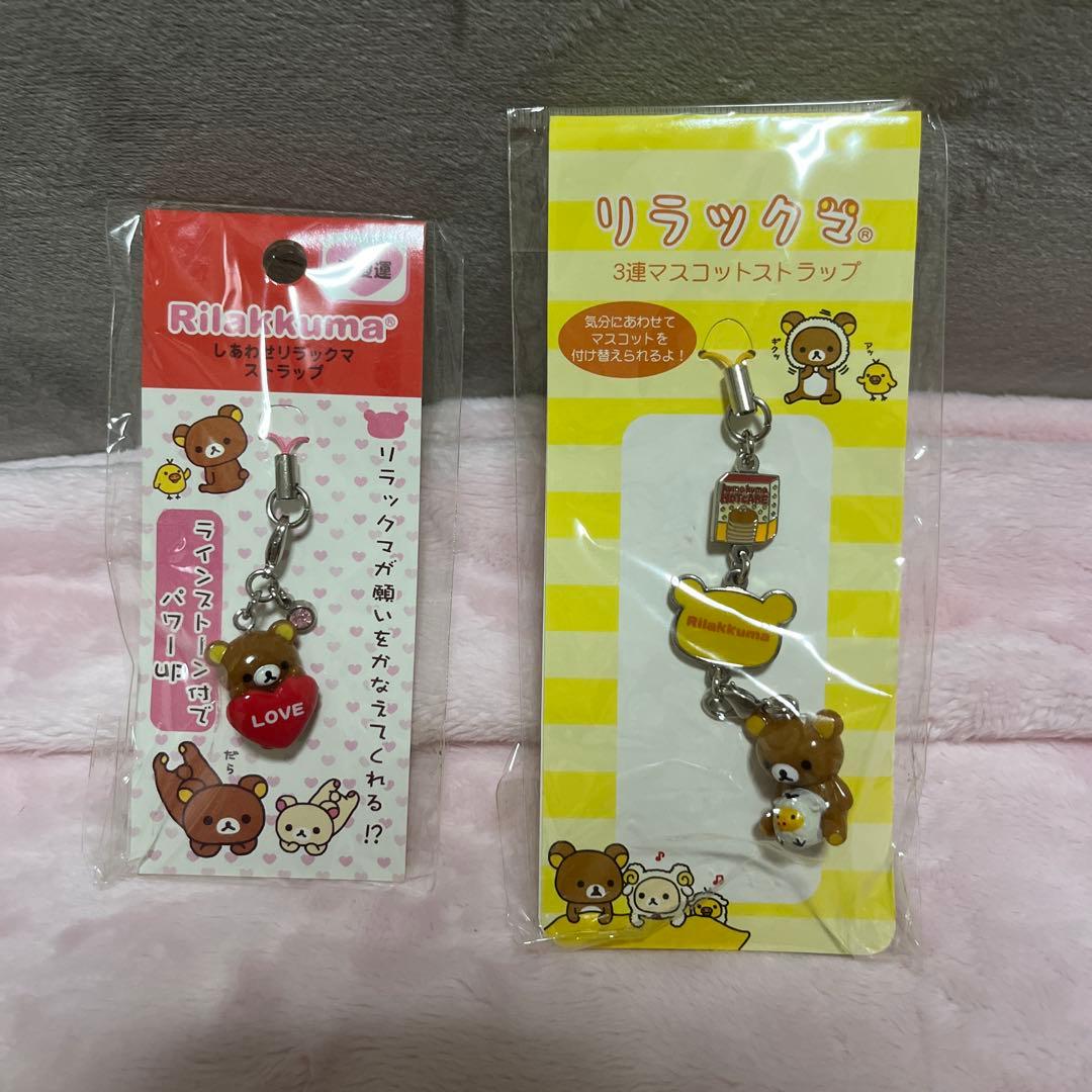 リラックマ グッズまとめ売り レア