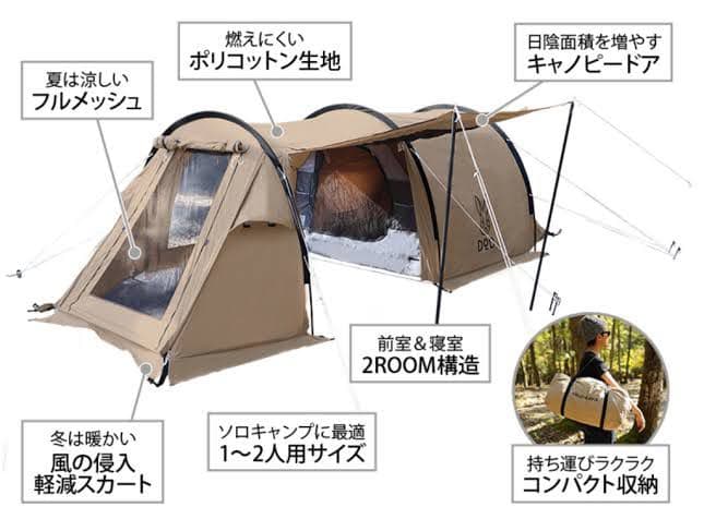 カマボコテント 3M タンカラー T5-689-TN