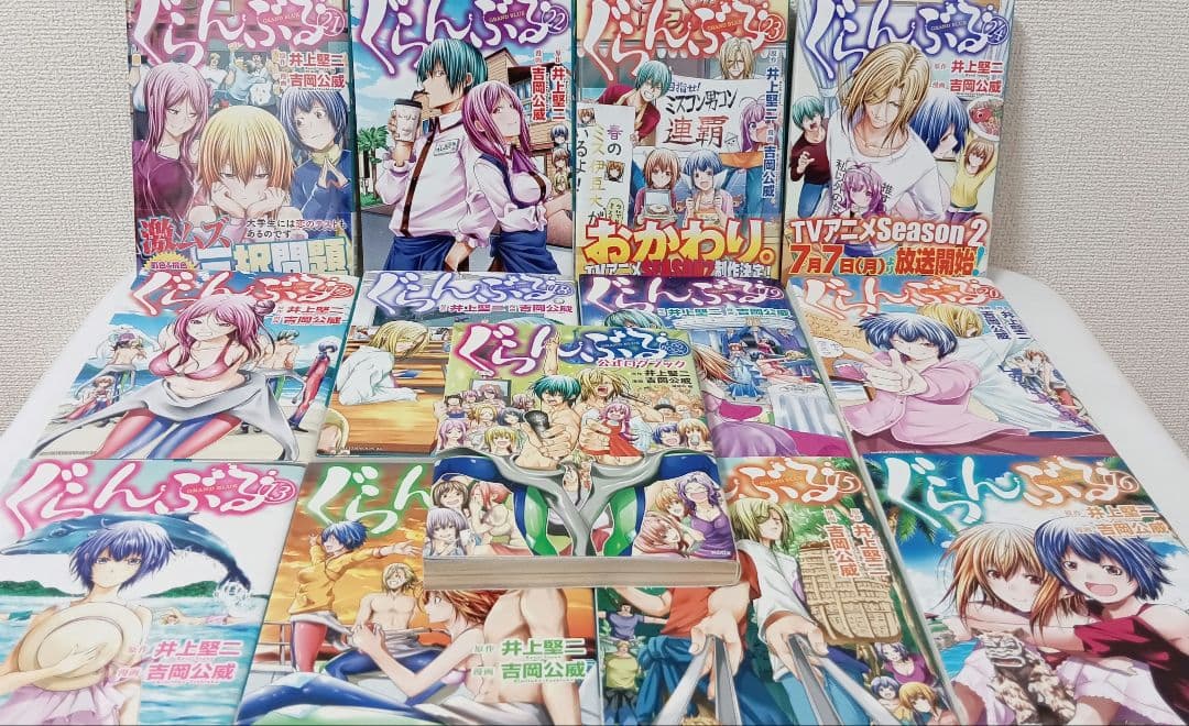 ぐらんぶる　既刊　全巻　公式ログブック付き
