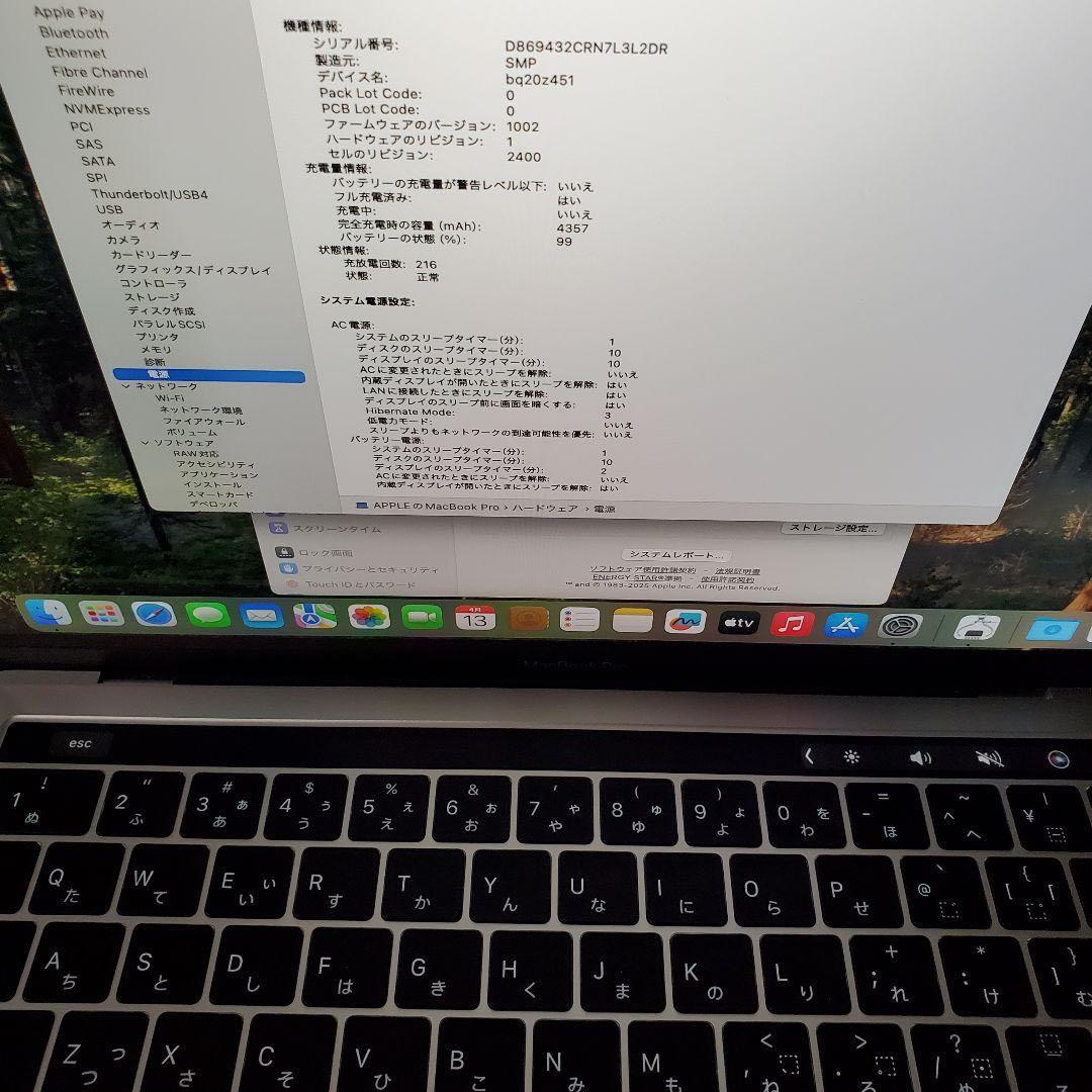 MacBook Pro 13インチ 2019 i5 8GB 128GB シルバー