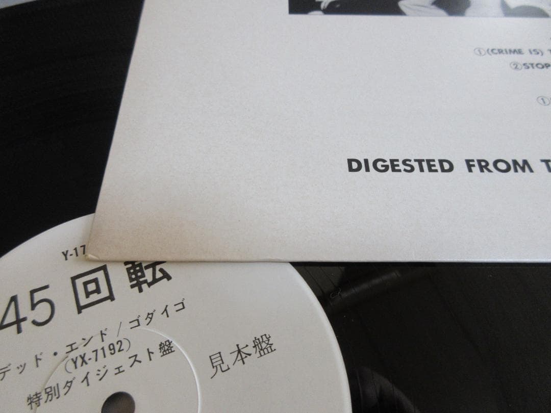 ★GODIEGO / ゴダイゴ★SPECIAL DIGEST RECORD