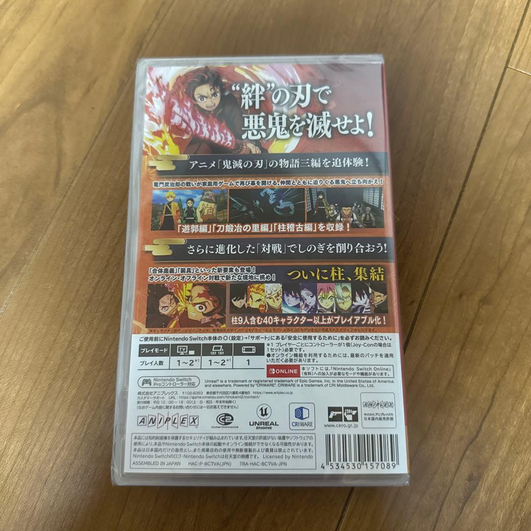 【新品、未使用、未開封】Switch 鬼滅の刃 ヒノカミ血風譚2 通常版