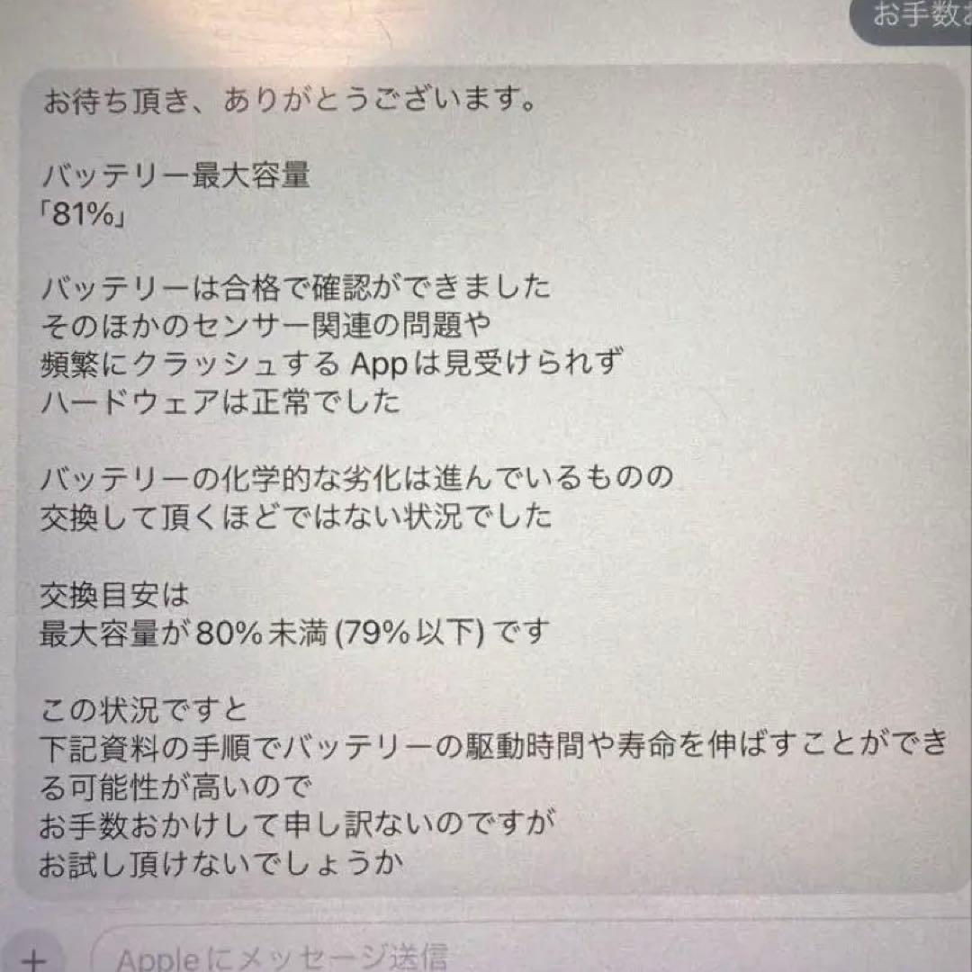 Apple iPad 6(9.7インチ) ゴールド カバー付き