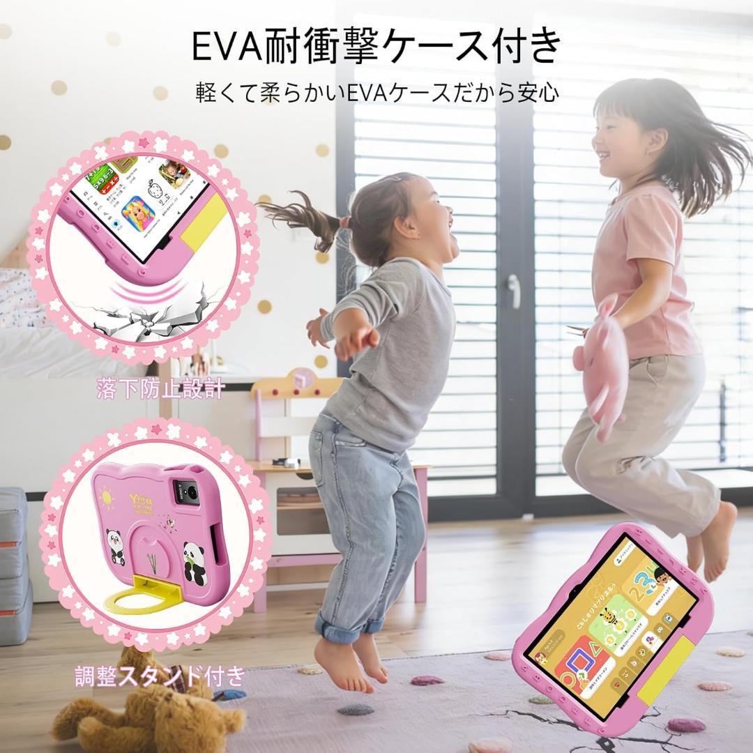 【新品未開封】Android15 キッズタブレット Wi-Fi6対応 ピンク