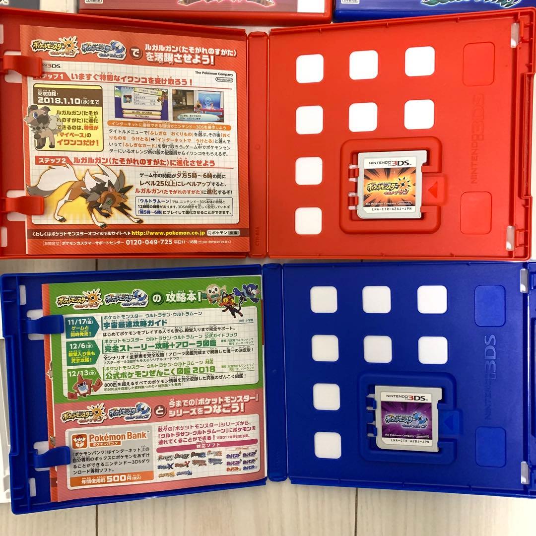 DS 3DSソフト ポケットモンスター 17本