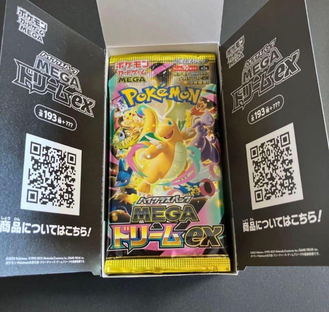 MEGAドリームex 1box 10パック ペリペリなし 封入率一致 ポケカ