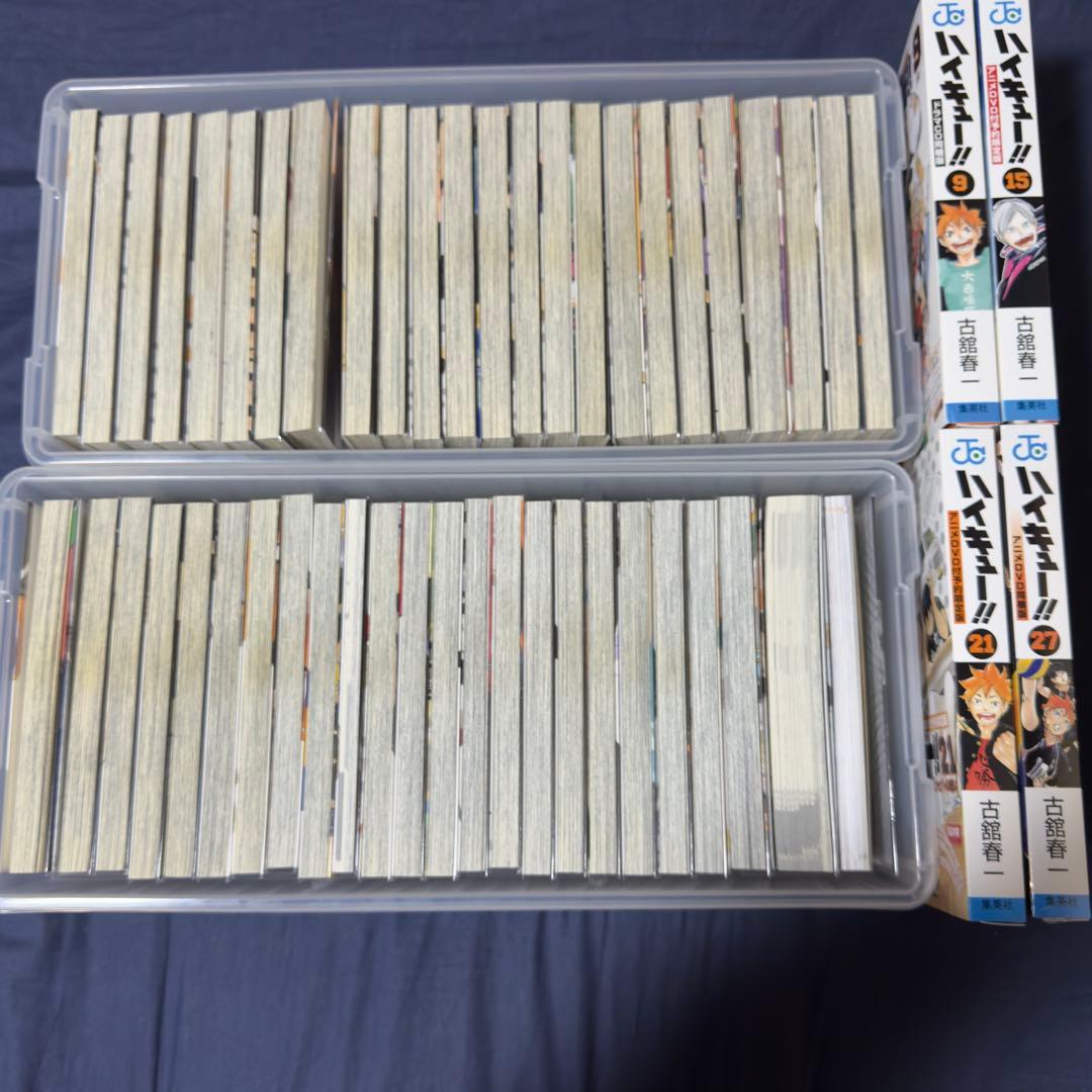 ハイキュー!! 全45巻 関連本 DVD付 特装版 52冊