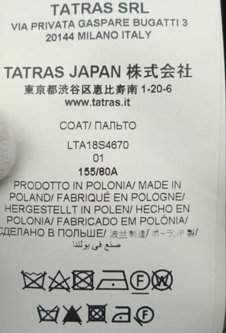 ゆ*か様 TATRAS タトラス　スプリングモッズコート　オリーブ　(ライナーな