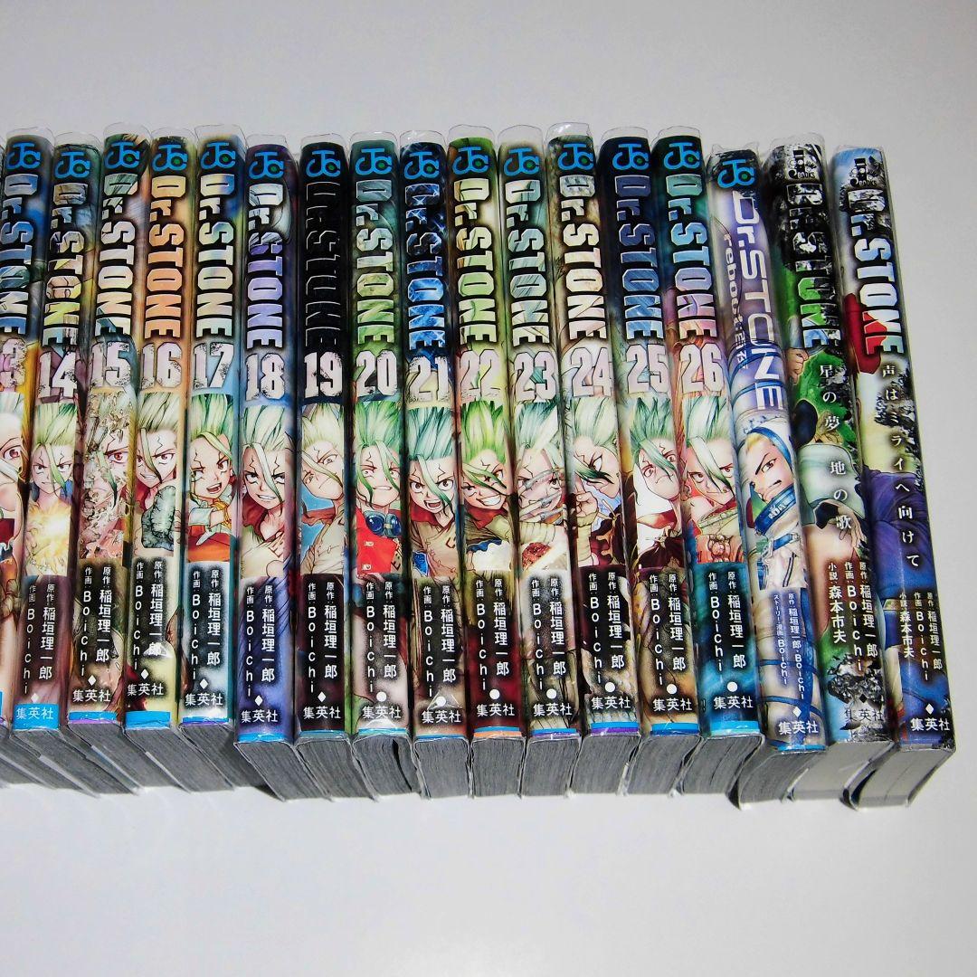 Dr.STONE 1～26 + スピンオフ漫画 & ノベライズ2冊 セット