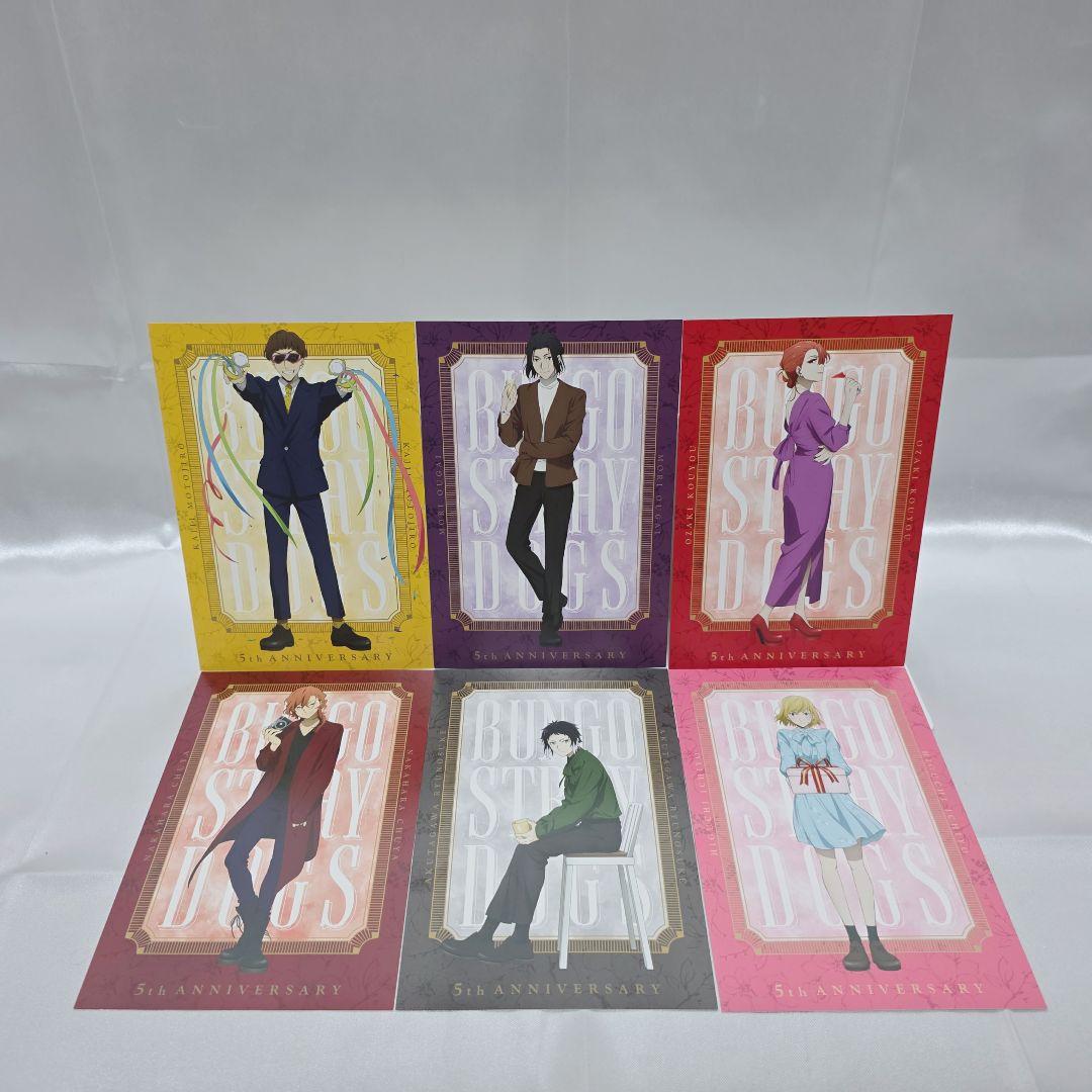 文豪ストレイドッグス 既刊全巻1-27巻+ポストカード/極美品/B01