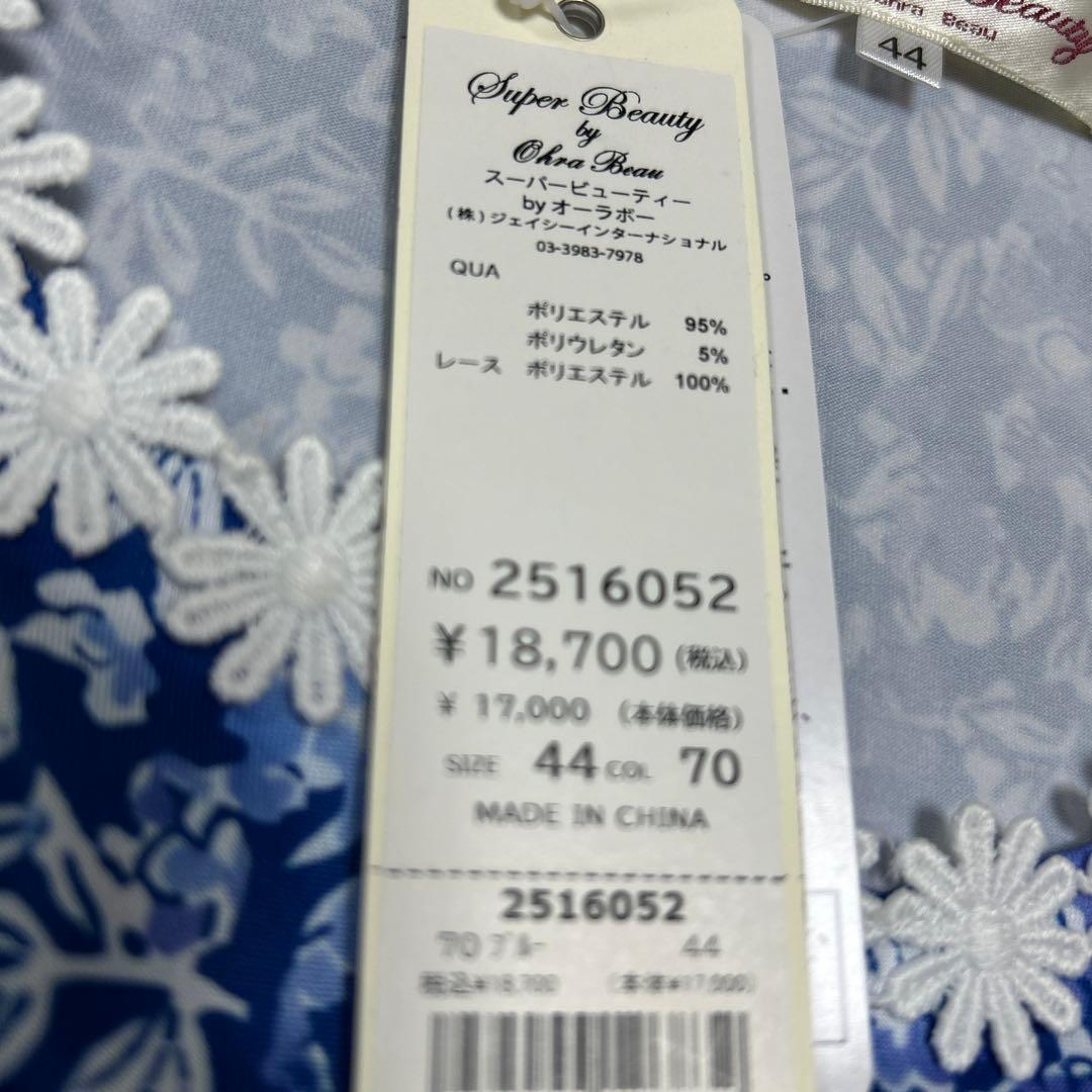 新品❣️花柄ワンピース
