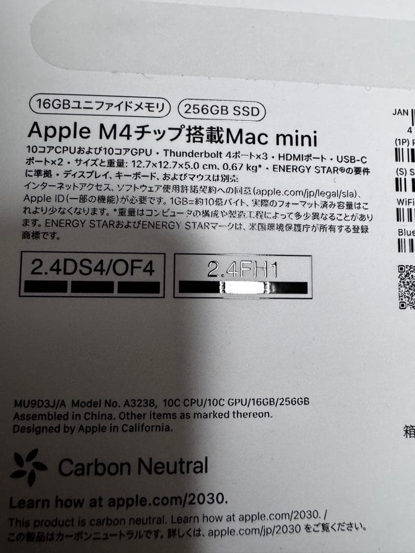 Macデスクトップ Apple Mac mini M4 /16Gb/256GB SSD