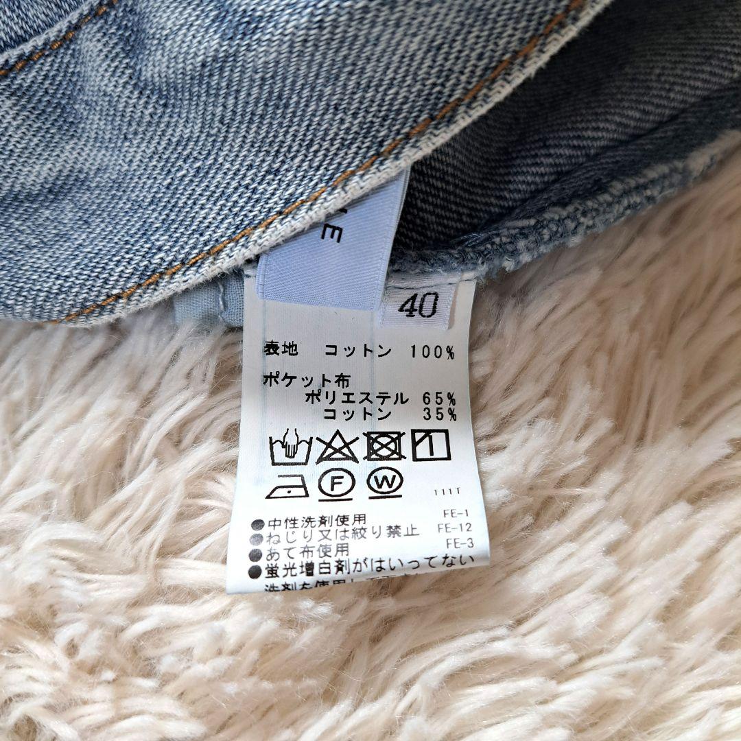 美品 2024 PASSIONE パシオーネ カーブデニムパンツ ブリーチ 40