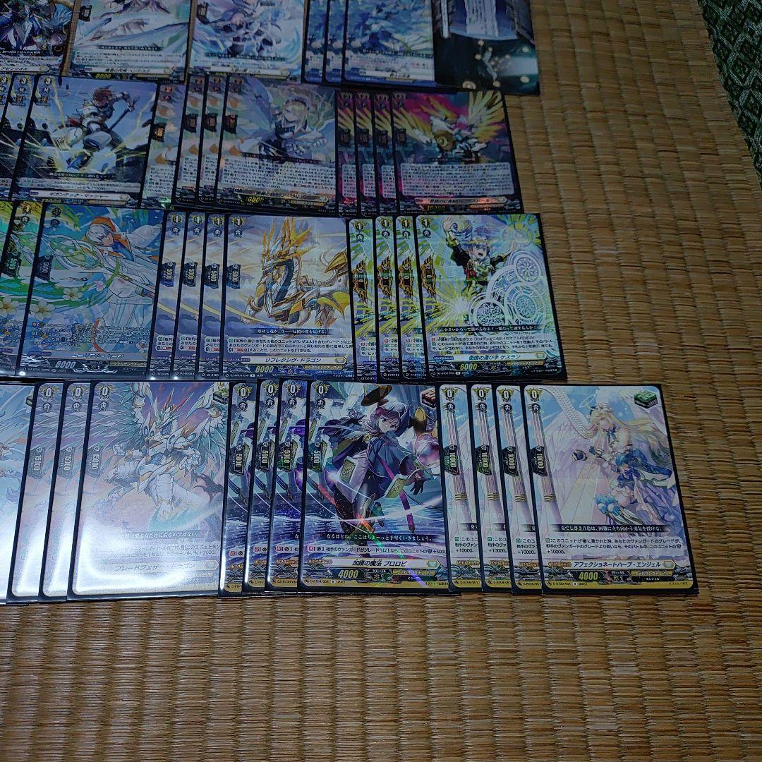 【運命者レザエル】デッキ
