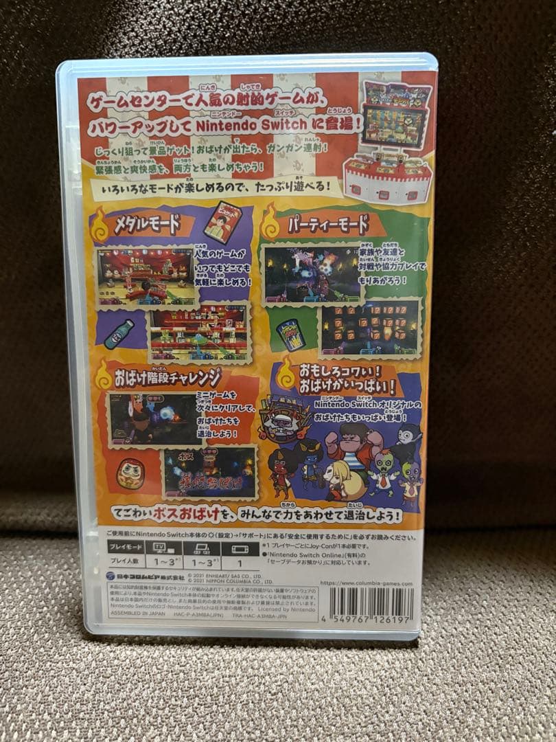 マリオパーティ スーパースターズ 他 3本セット ゲーム
