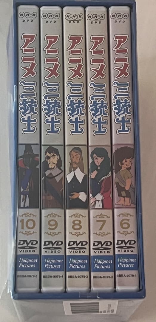 アニメ三銃士DVD BOX2　状態良好