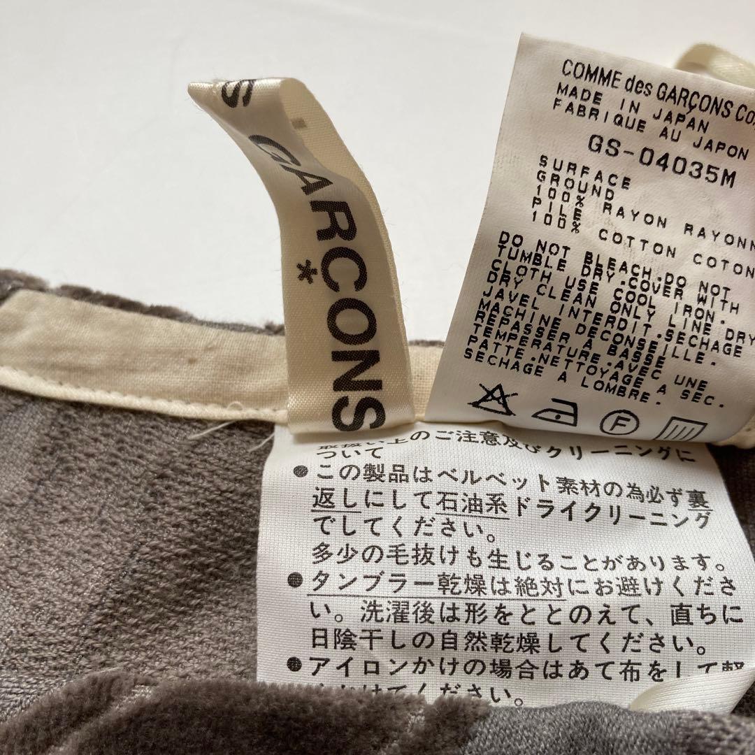 スカート vintage comme des garcons skirt 1996 fb