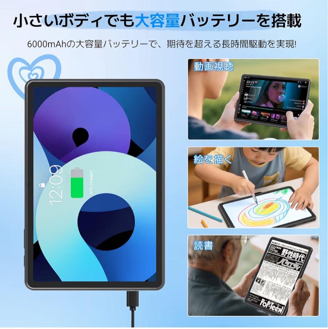 タブレット Android15 10インチ Wi-Fiモデル アンドロイド15