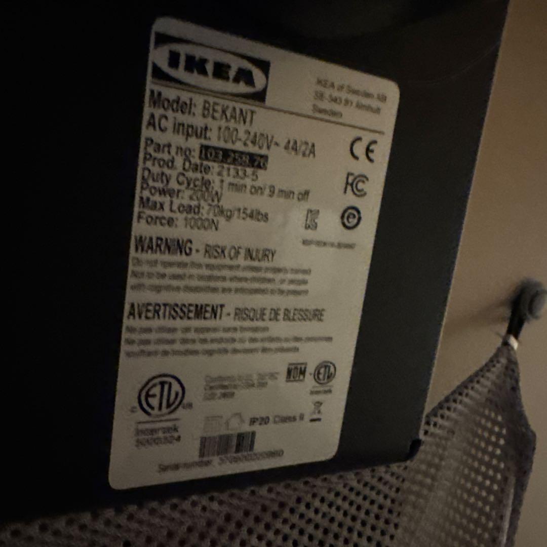 IKEA BEKANT自動昇降　L字型デスク 黒