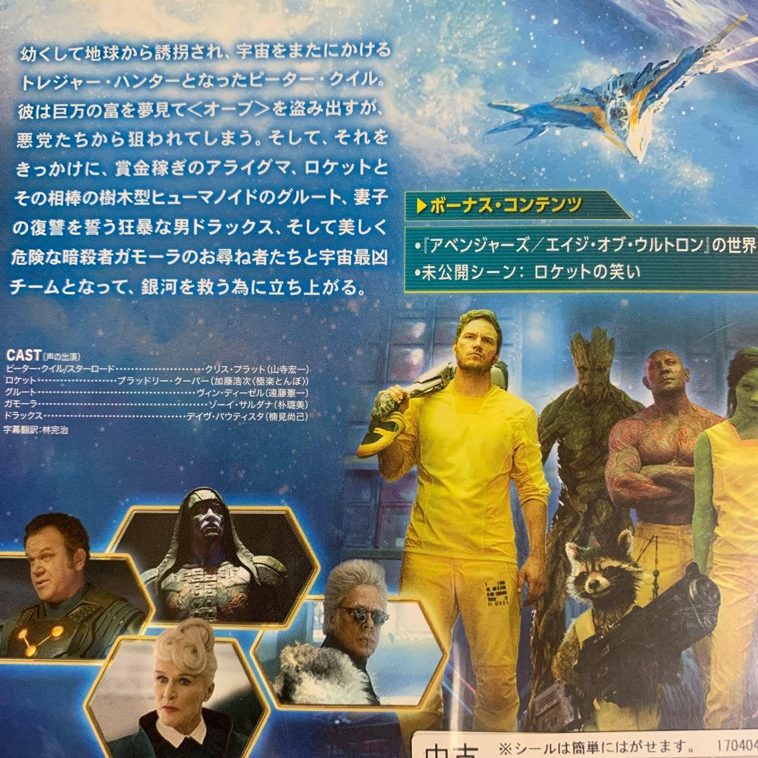 DVD MARVEL 12作品