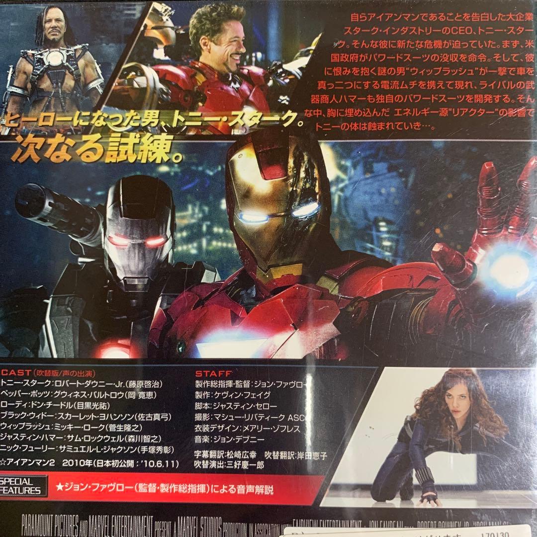 DVD MARVEL 12作品