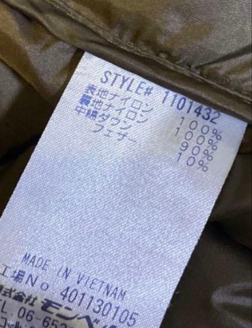 h*t様 mont-bell モンベル　ライトアルパインダウンベスト　茶色　美品