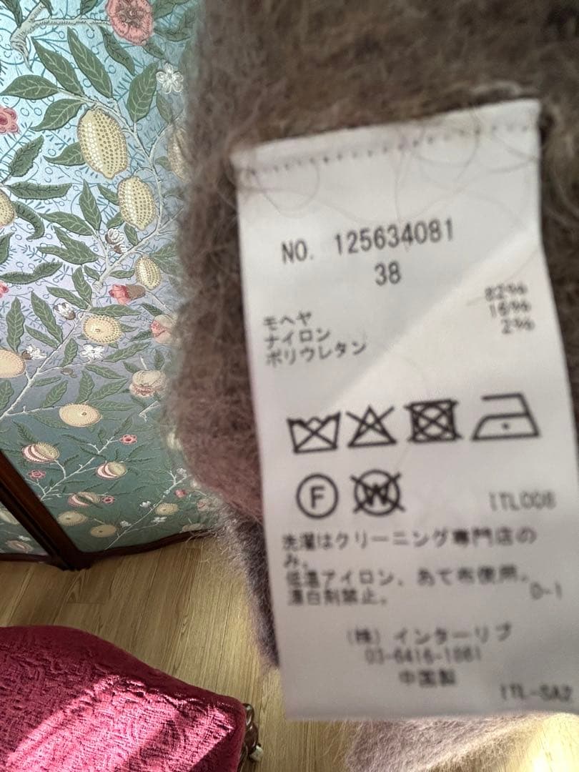 SACRA 新品未使用　モヘヤカーディガン　モカ