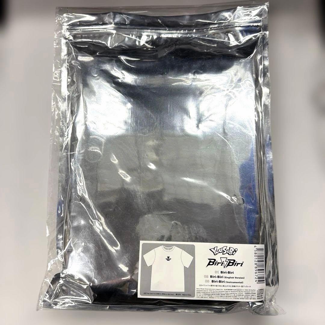 ☆Biri-Biri ／yoasobi ☆新品未開封