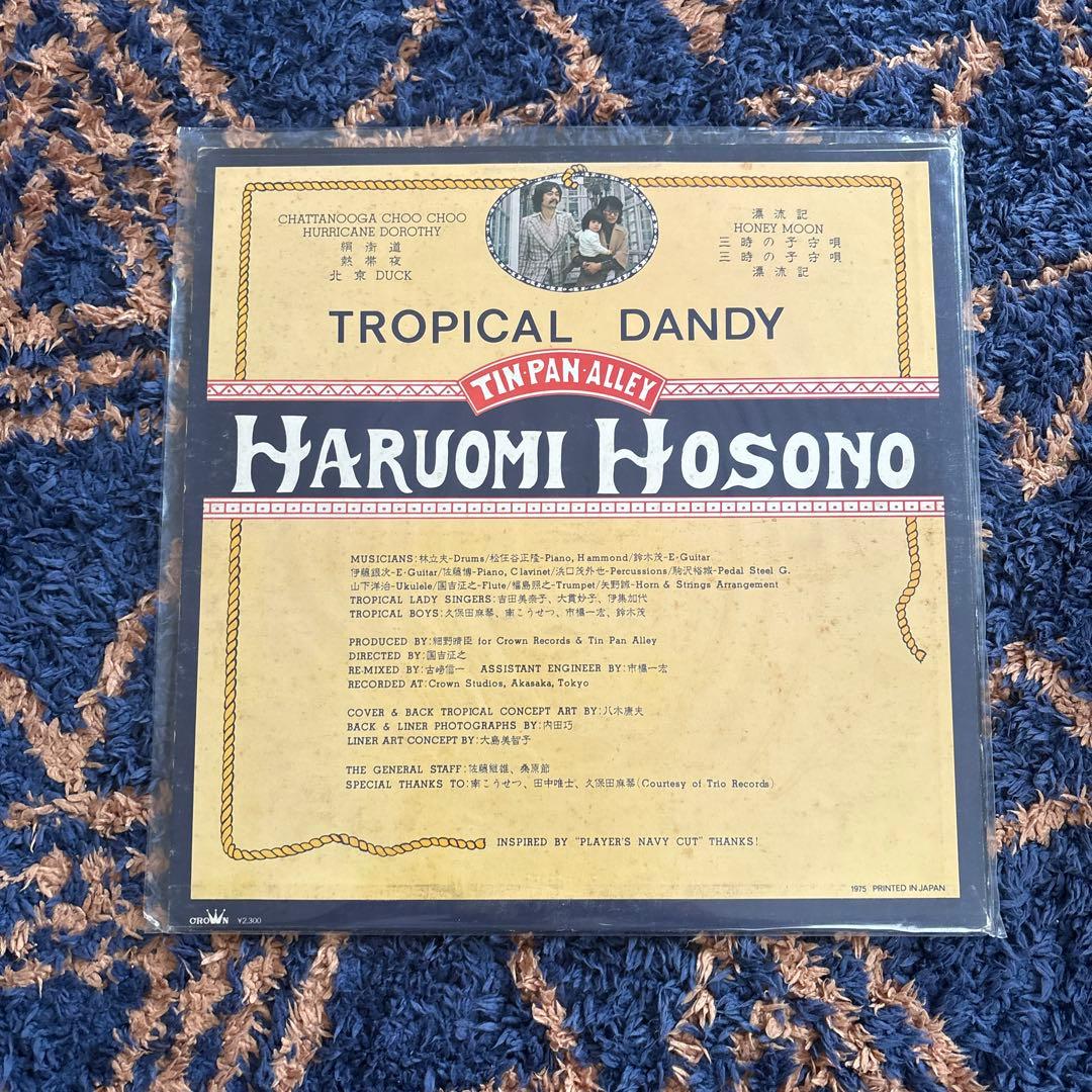 細野晴臣　 Tropical Dandy トロピカルダンディー