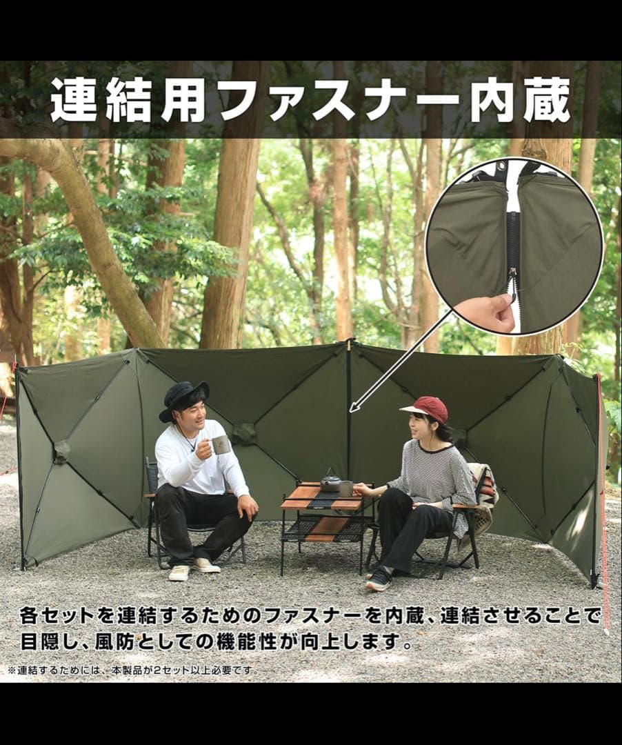 未使用 VASTLAND ポップアップシールド タン キャンプ アウトドア