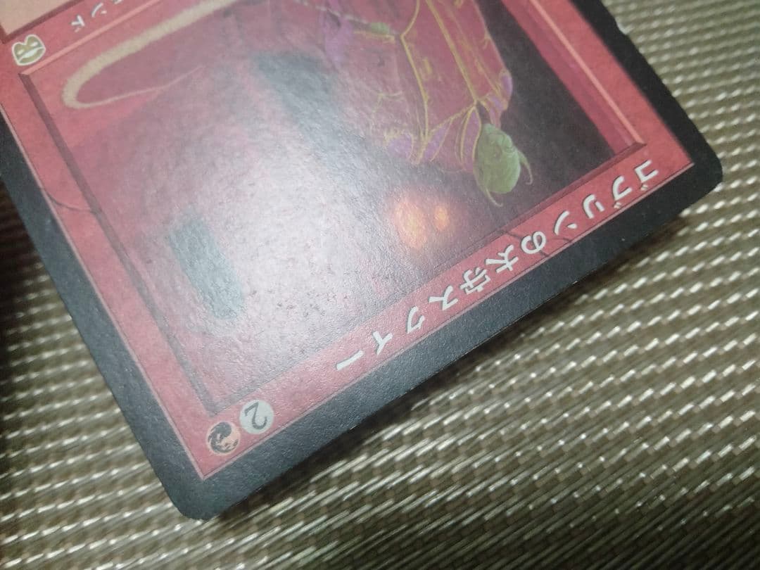 確認用】メルカディアン・マスクス ゴブリンの太守スクイーb 日本語 1枚　MTG