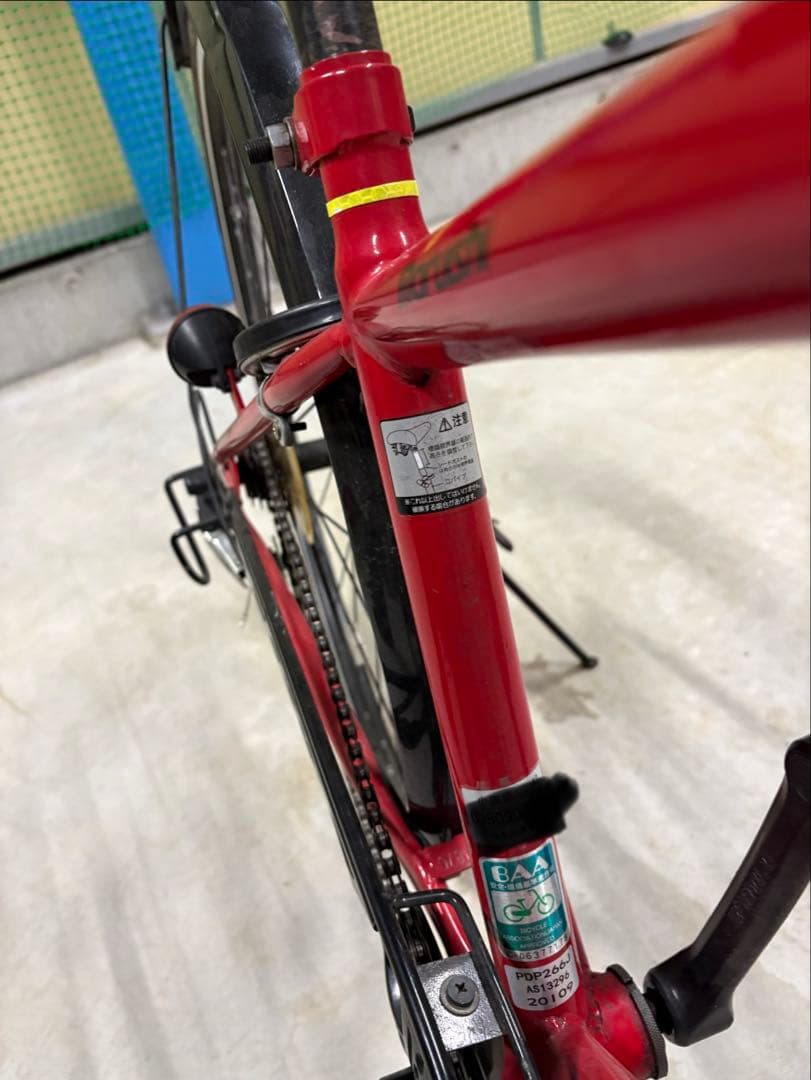 26インチ 子供用自転車 プレアデス 6段変速 神奈川 西部引取限定