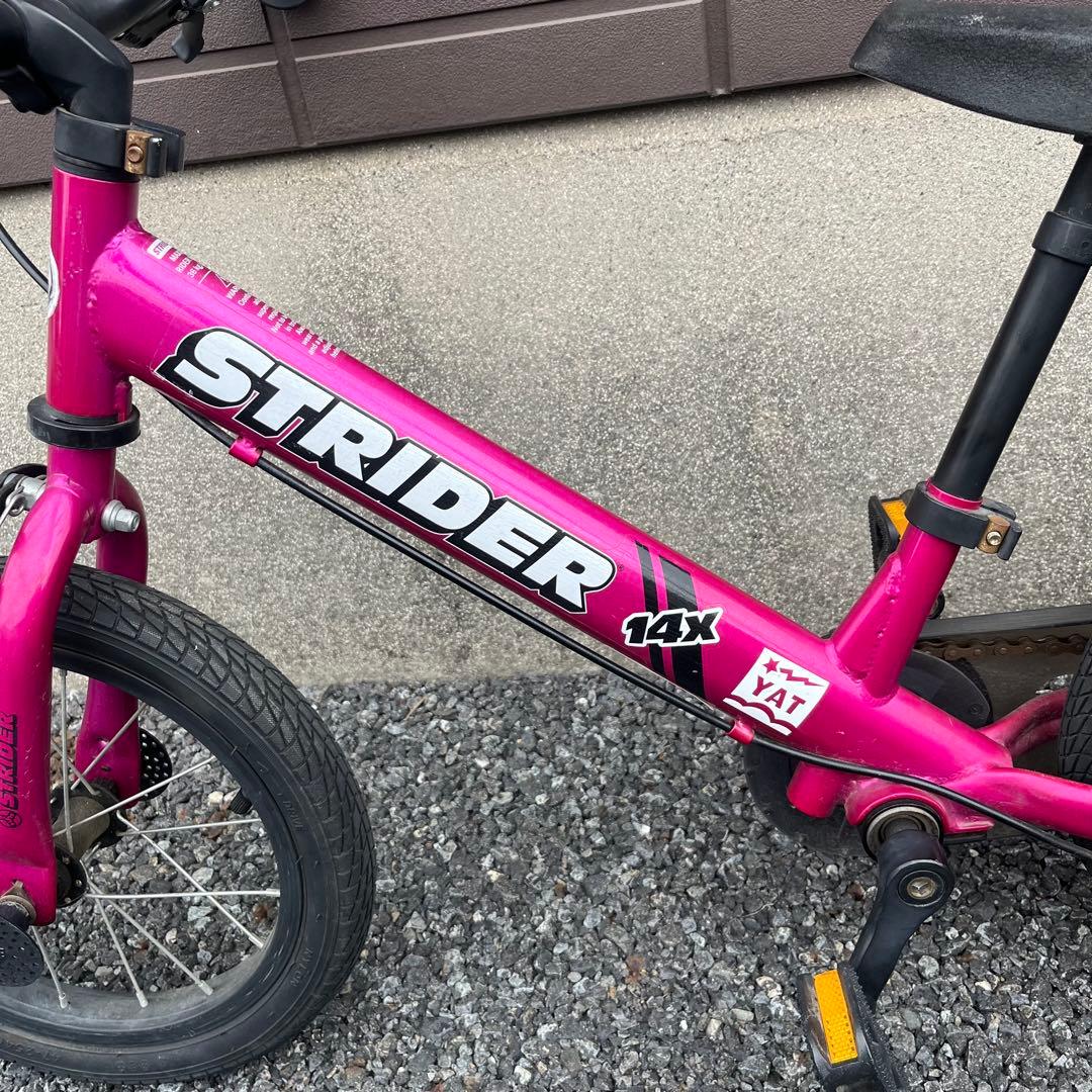 (美品) STRIDER ストライダー　14X バランスバイク　ピンク
