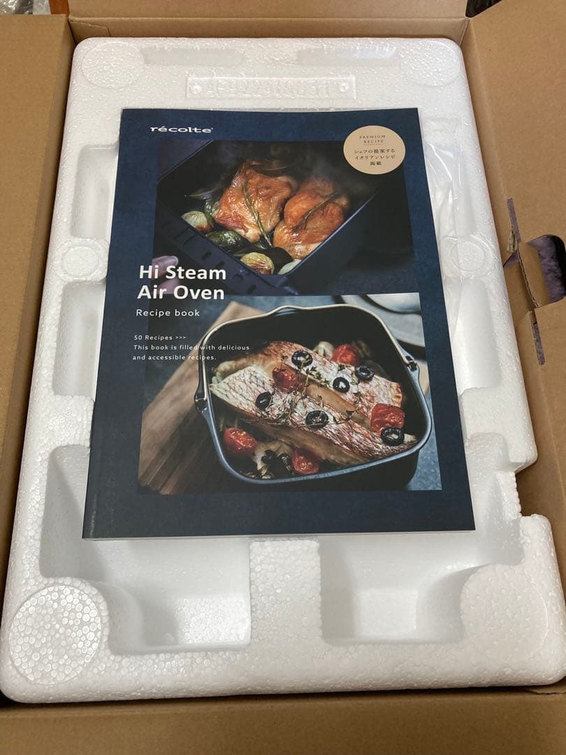 【新品未使用】レコルト　ハイスチームエアーオーブン　RAO-3 （W）