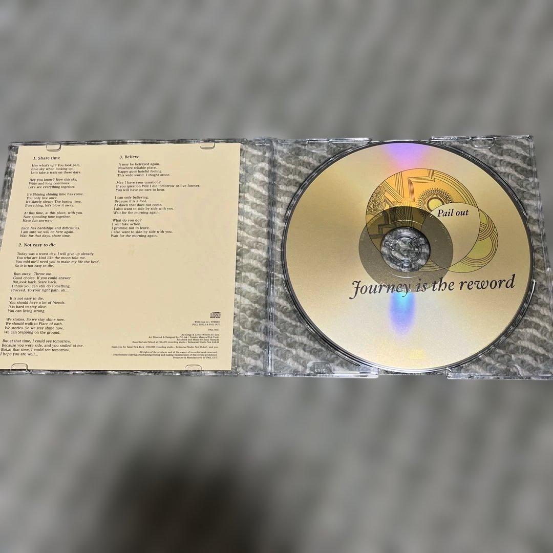PAIL OUT 廃盤CDセット