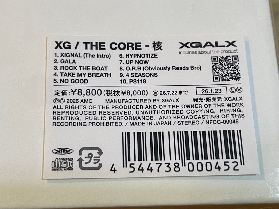 XG 1st FULL ALBUM THE CORE 核 CD-XG ver.-
