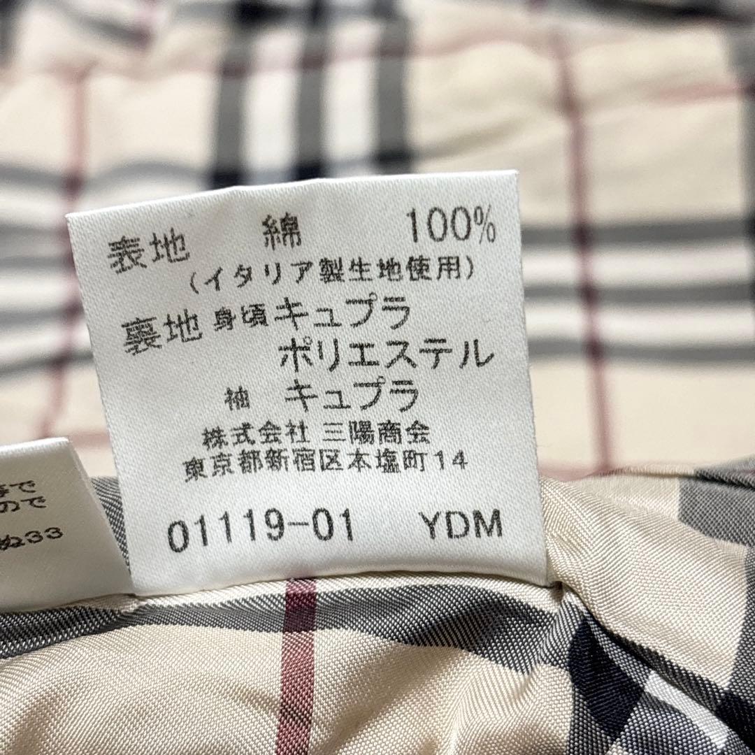 美品 BURBERRY バーバリー ノバチェック テーラードジャケット ベージュ