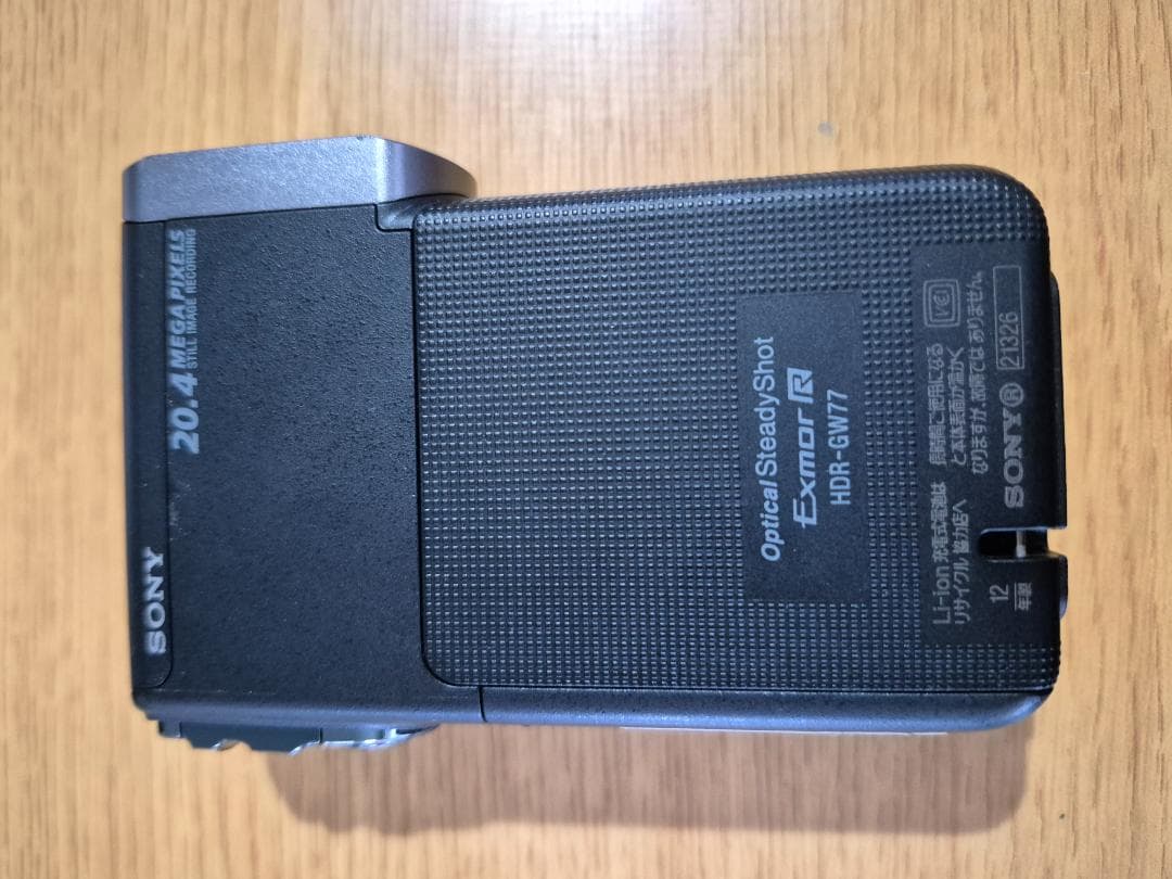 Sony Handycam 本体 バッテリー3個付き