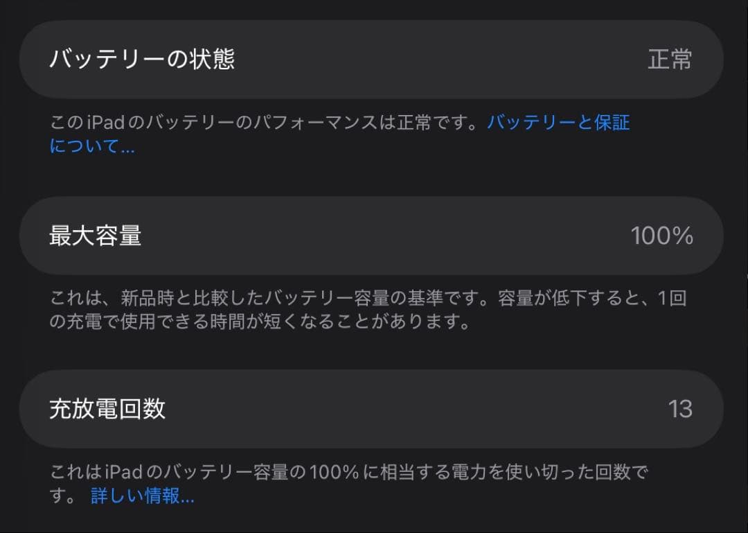 極美品 iPad mini 第7世代セルラー 128GB Pencil Pro付
