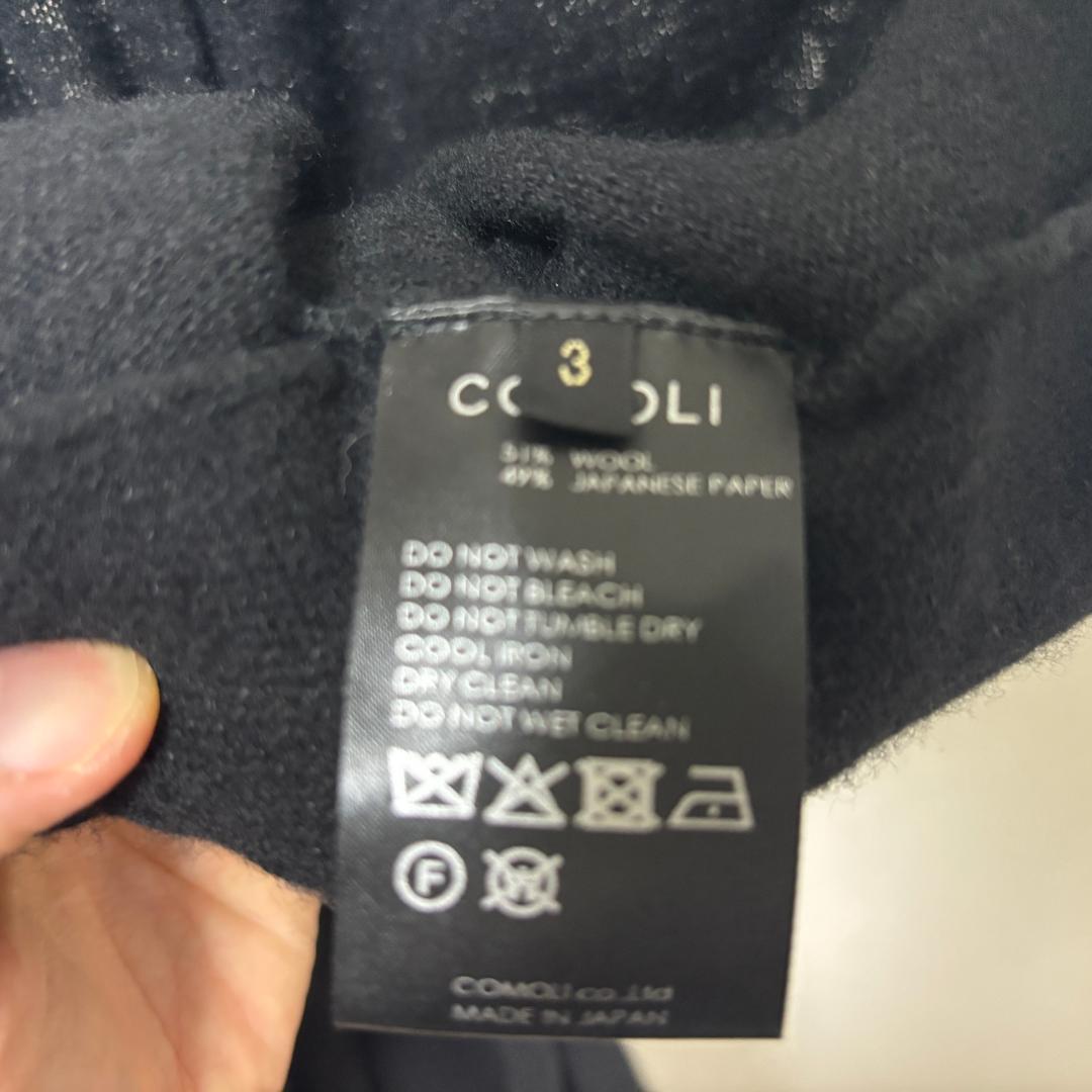 COMOLI ウール和紙ニットパンツ 25SS サイズ3