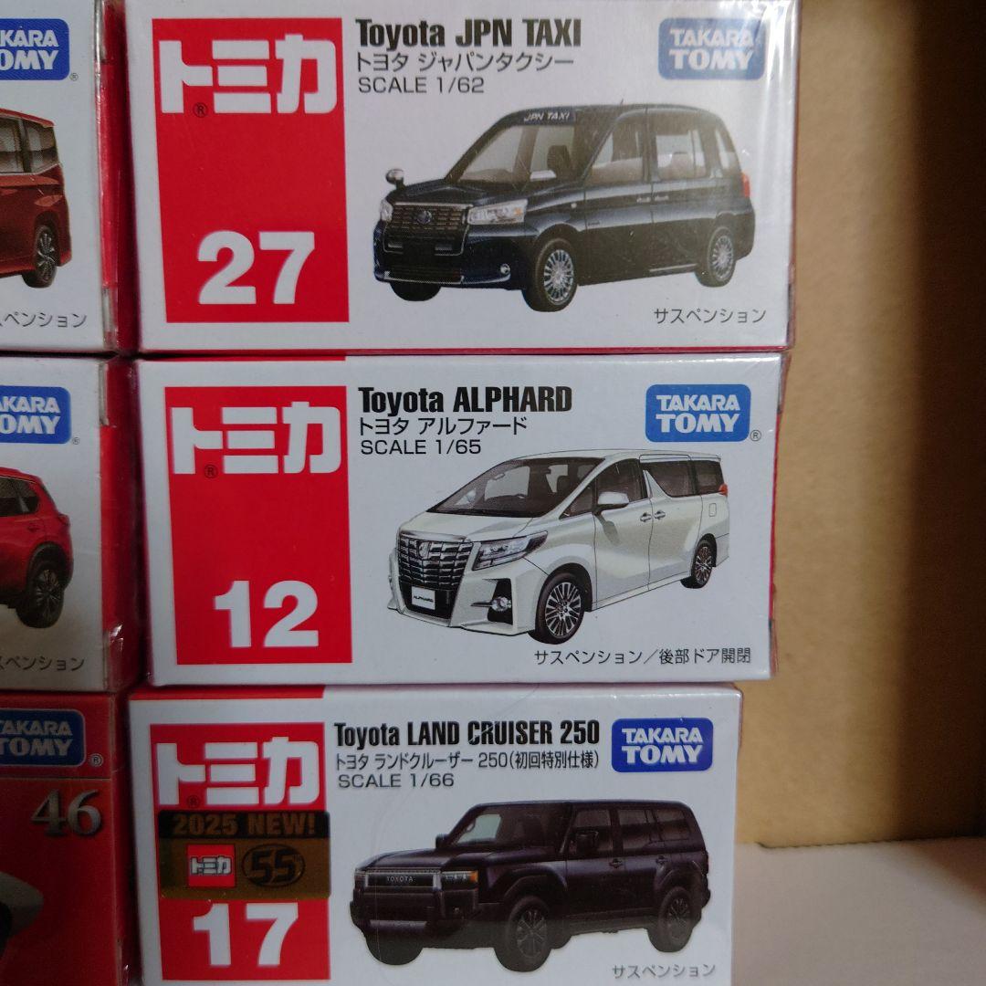 レア、トミカ、未開封トミカ、トミカまとめ売り、初回特別仕様、廃盤トミカ