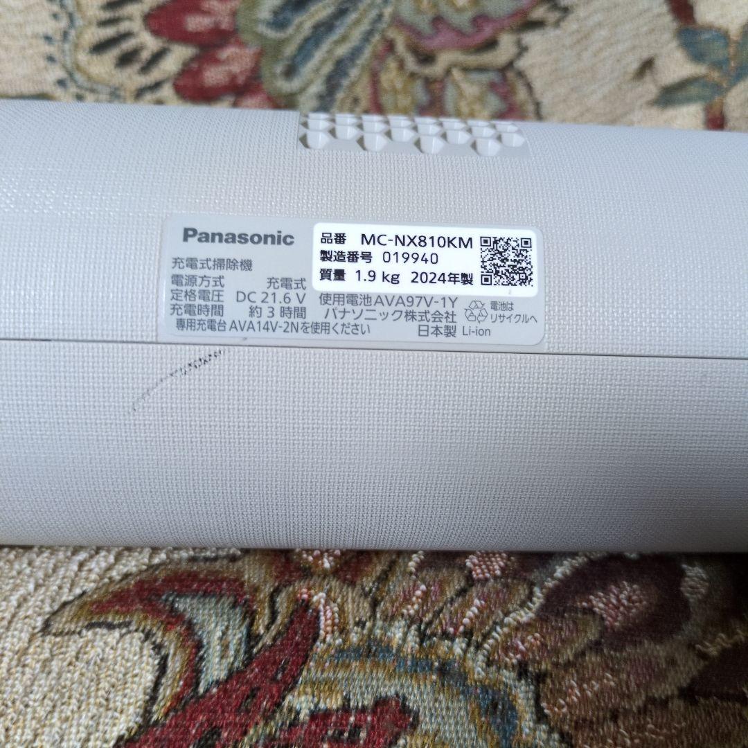 たけ パナソニックコードレススティック掃除機 810KM マイクロミスト