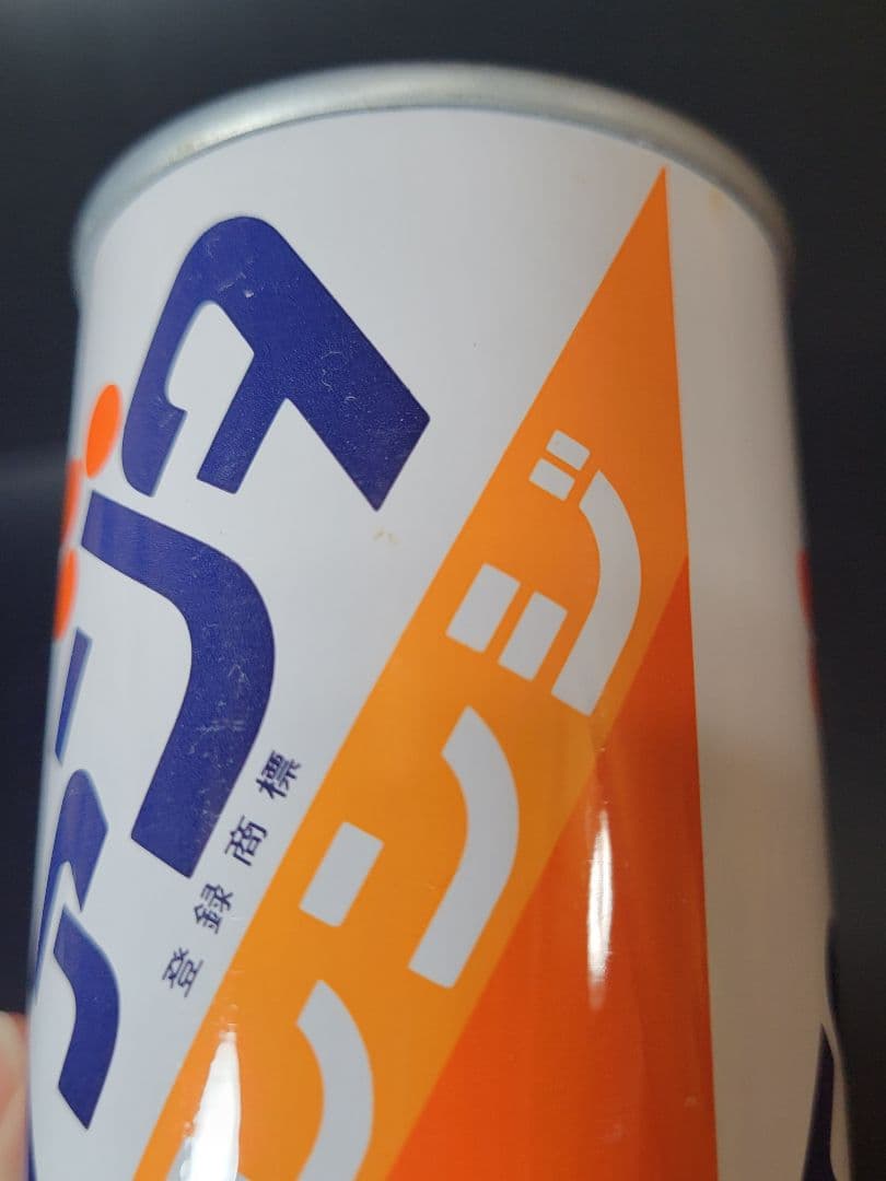 当時物 FANTA ファンタ オレンジ グレープ 空き缶