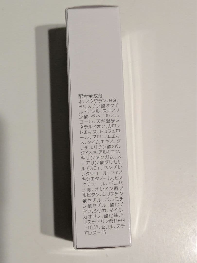 イオン化粧品 カラクリーム ピンク 15g