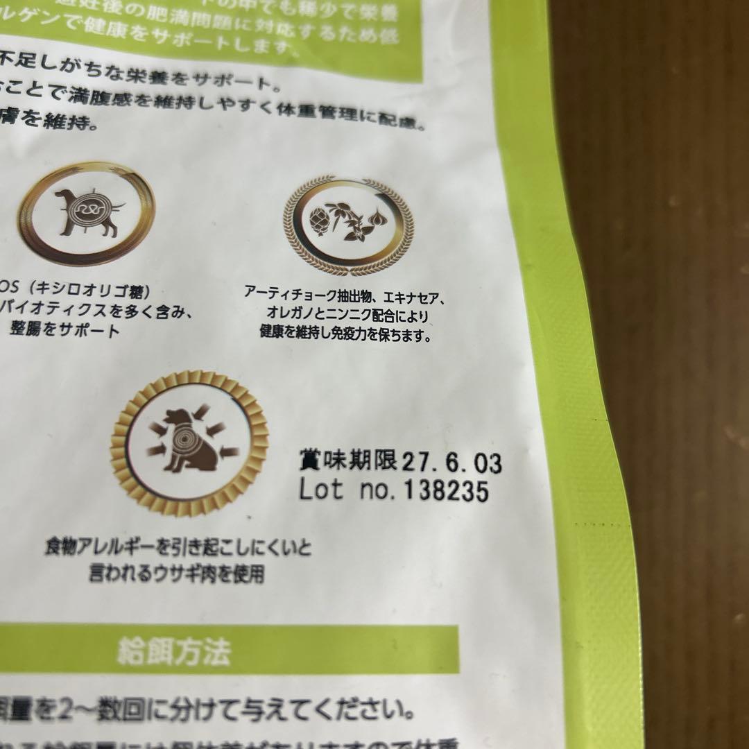 ELMO ドッグフード ウサギ肉・ライス＆ポテト 3kg＆800g 成犬用1歳〜
