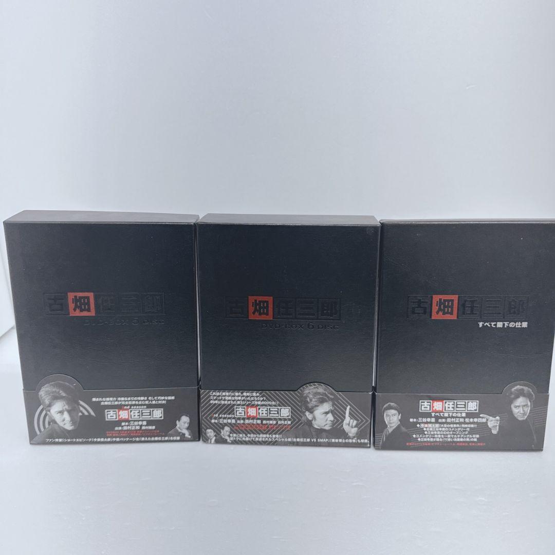 古畑任三郎 DVDBOX 2nd Season 3rd Season まとめ売り