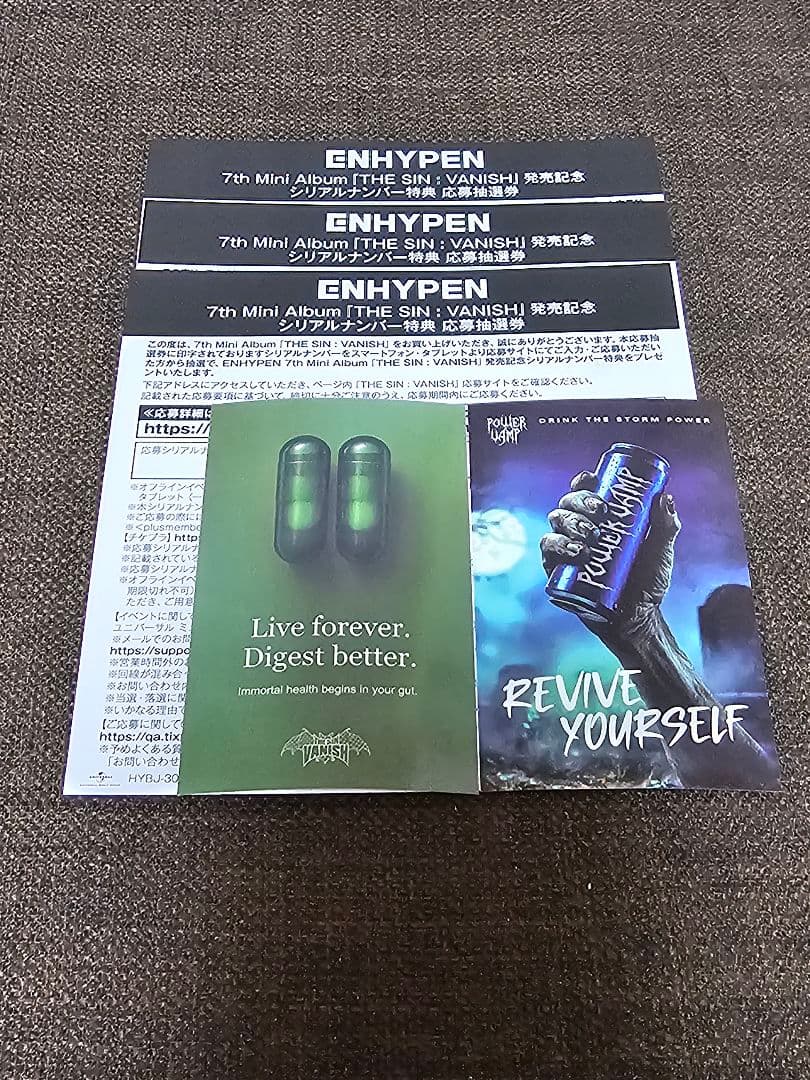 ENHYPEN アルバム THE SIN : VANISH