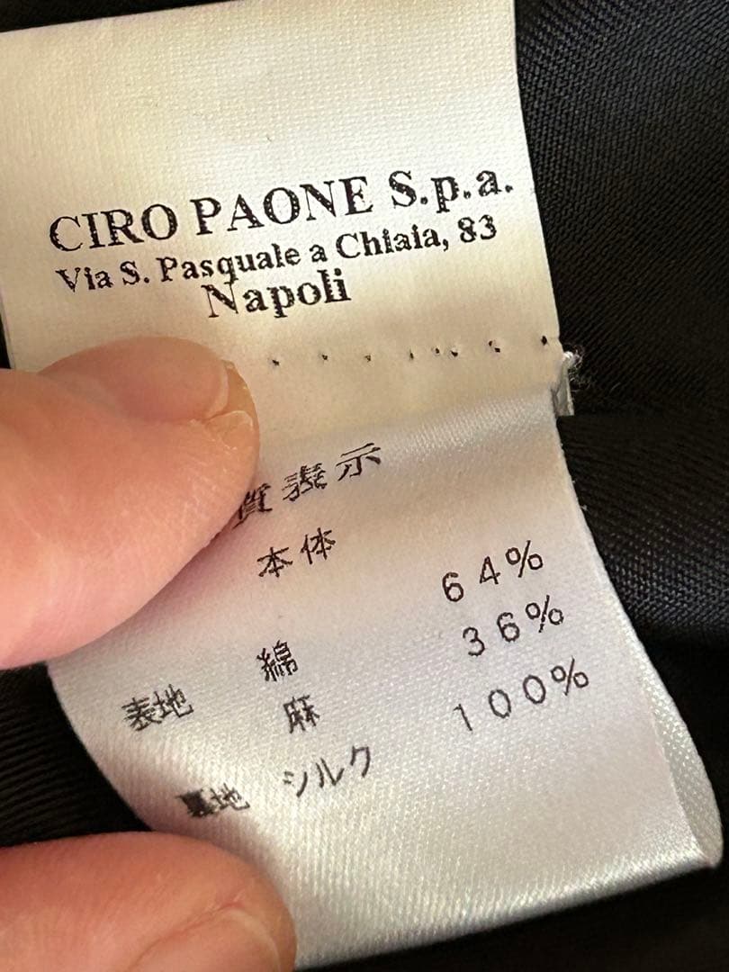 Kiton アイレットレーステーラードジャケット黒